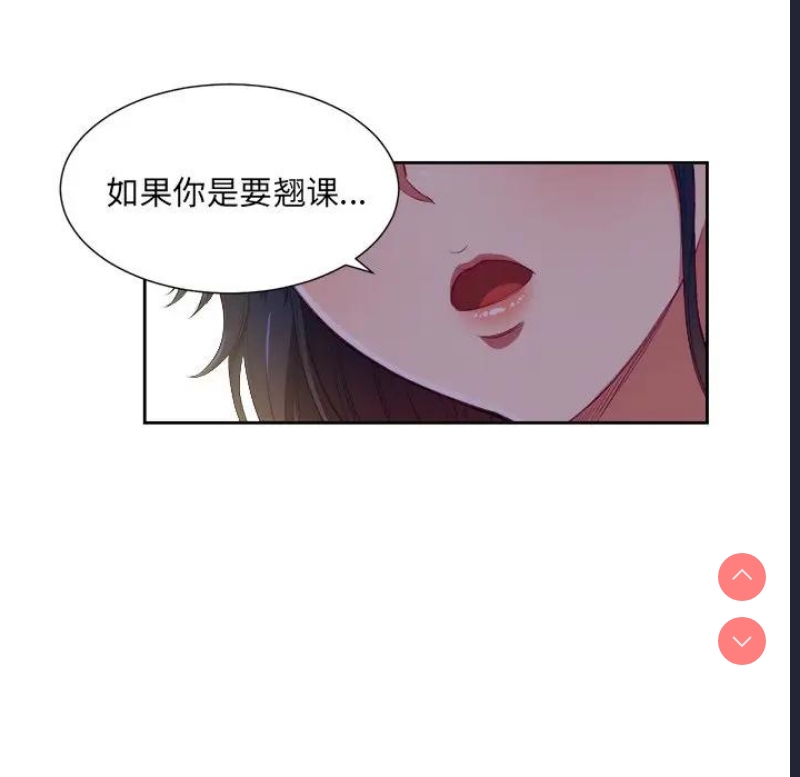 恶女勾勾缠