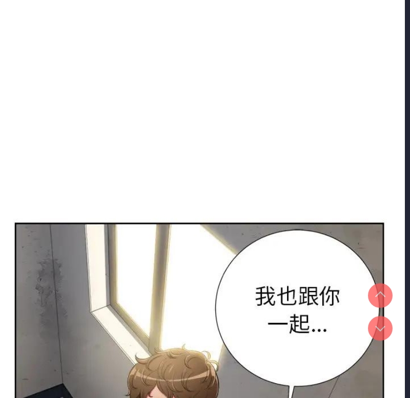 恶女勾勾缠