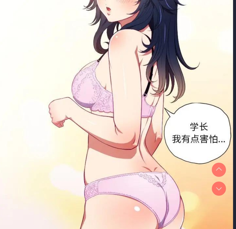 恶女勾勾缠