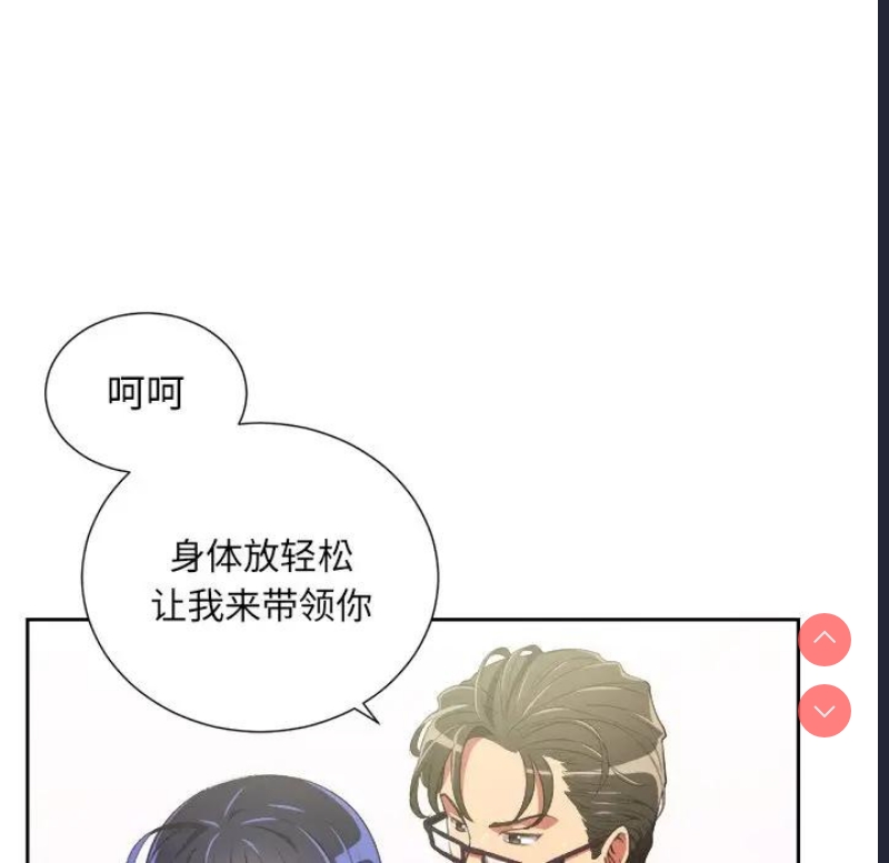 恶女勾勾缠