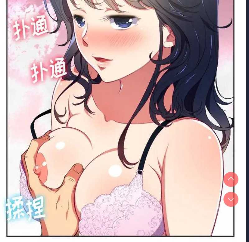 恶女勾勾缠
