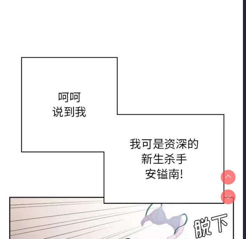 恶女勾勾缠