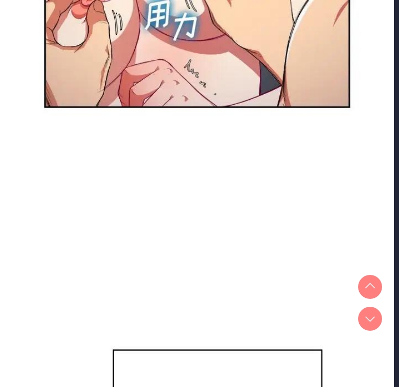 恶女勾勾缠