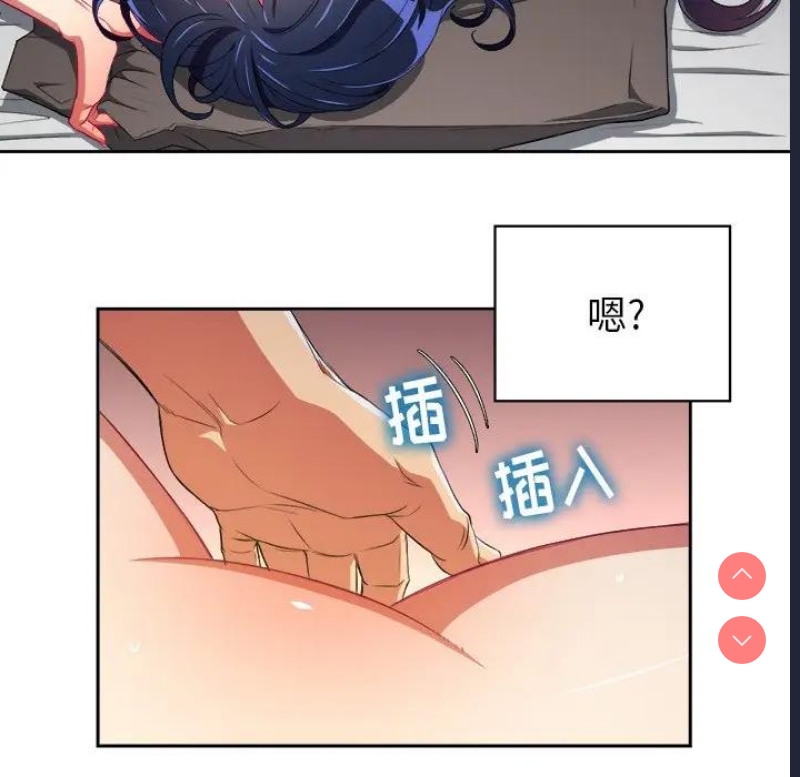 恶女勾勾缠