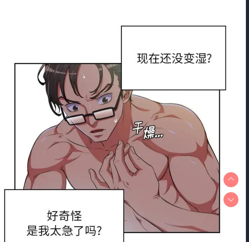 恶女勾勾缠
