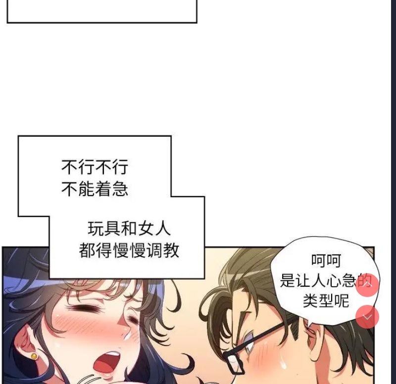 恶女勾勾缠