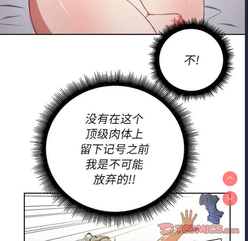 恶女勾勾缠