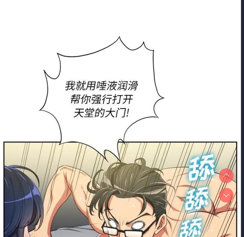 恶女勾勾缠