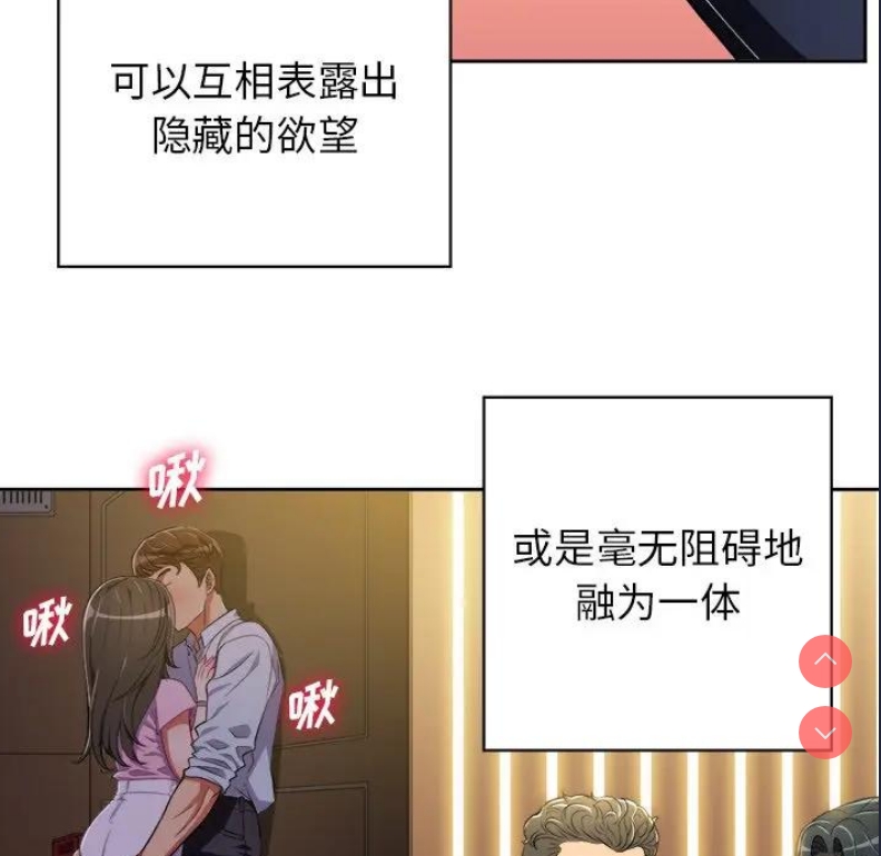 恶女勾勾缠