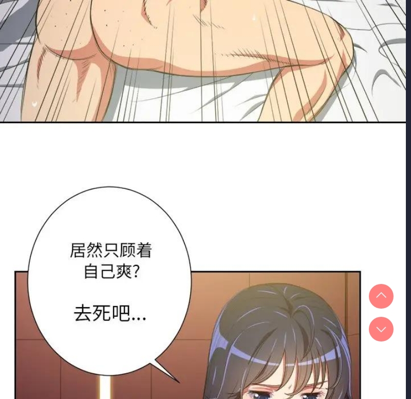 恶女勾勾缠