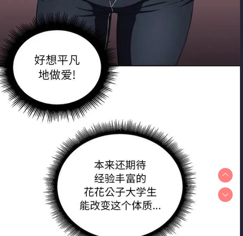恶女勾勾缠