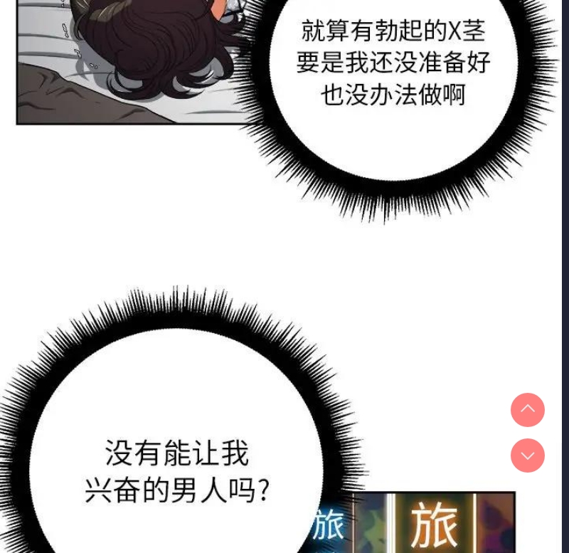 恶女勾勾缠