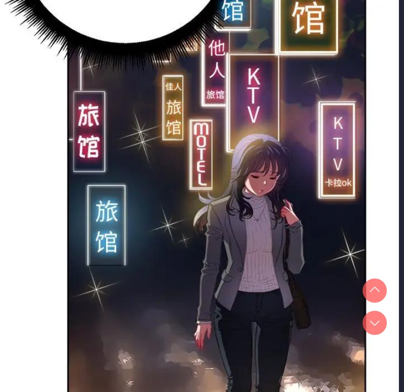 恶女勾勾缠