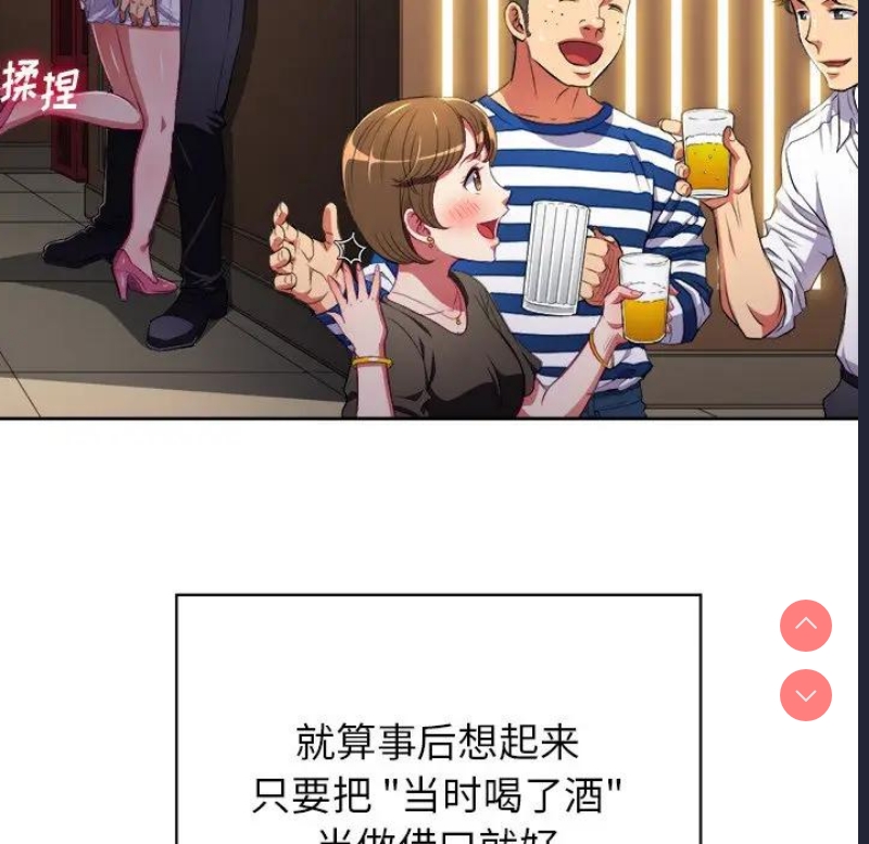 恶女勾勾缠