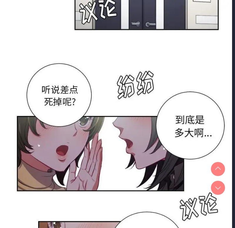 恶女勾勾缠