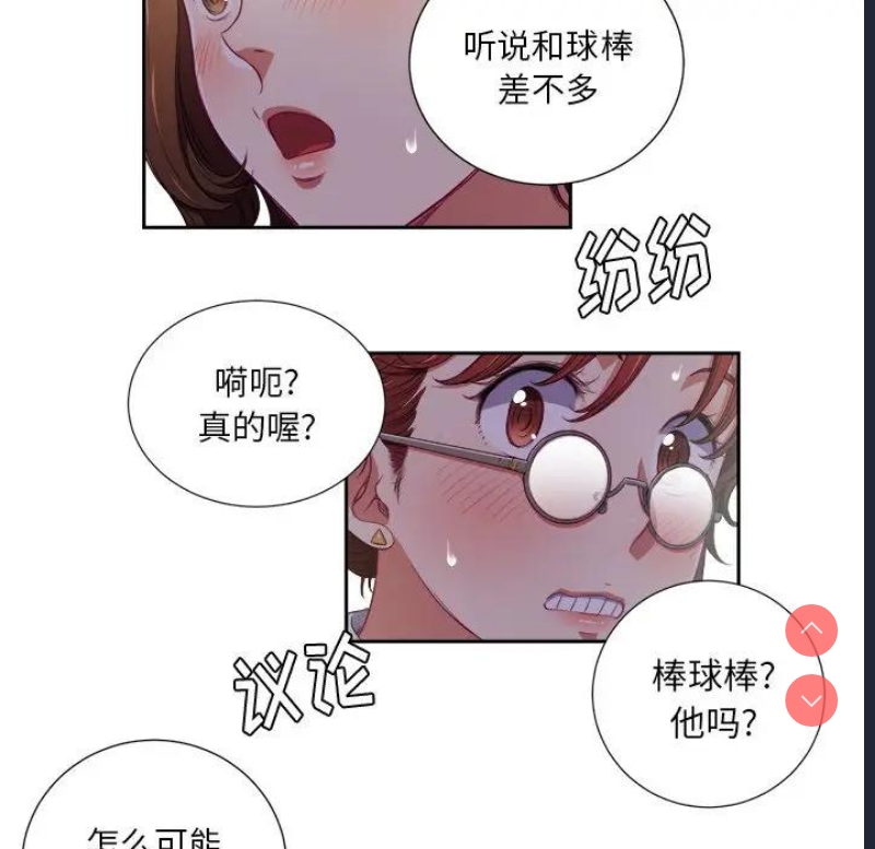 恶女勾勾缠