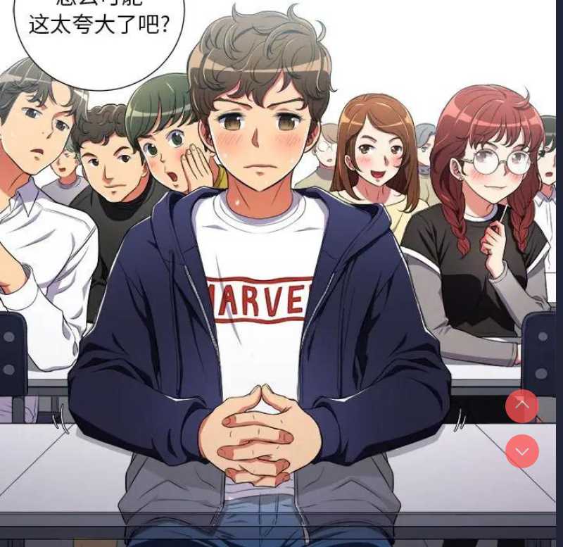恶女勾勾缠