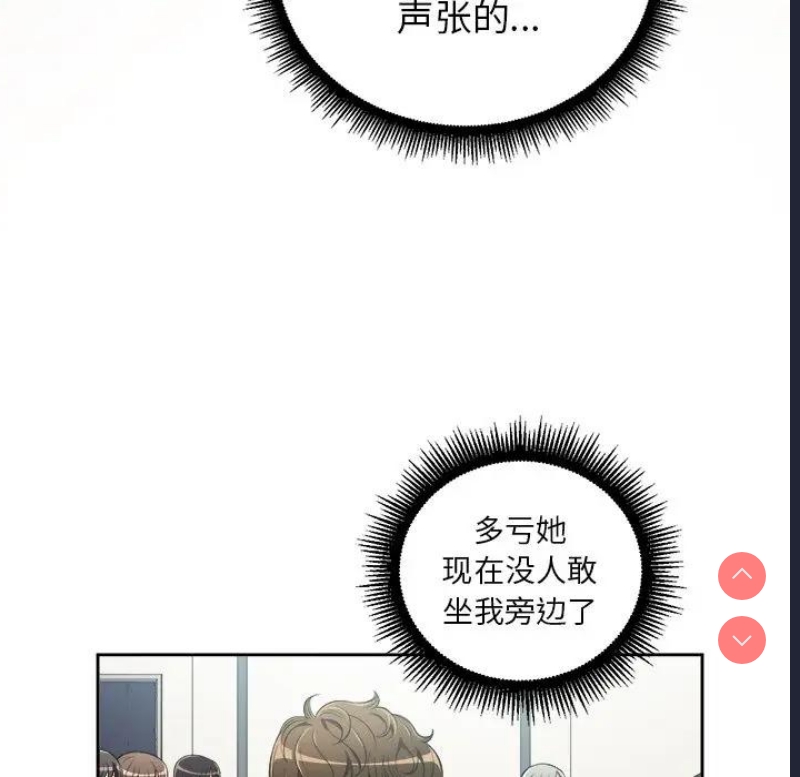 恶女勾勾缠