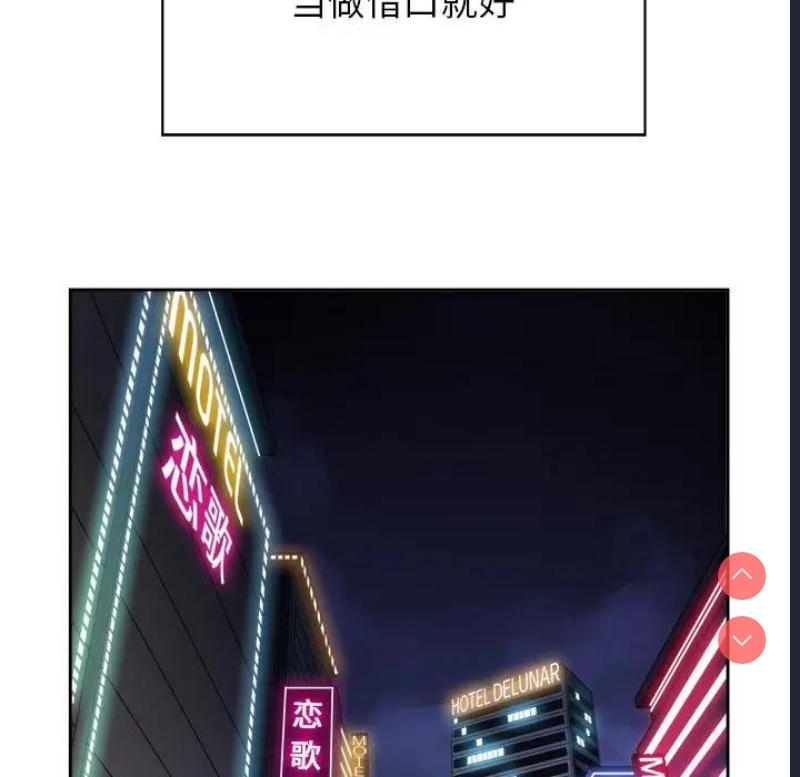 恶女勾勾缠