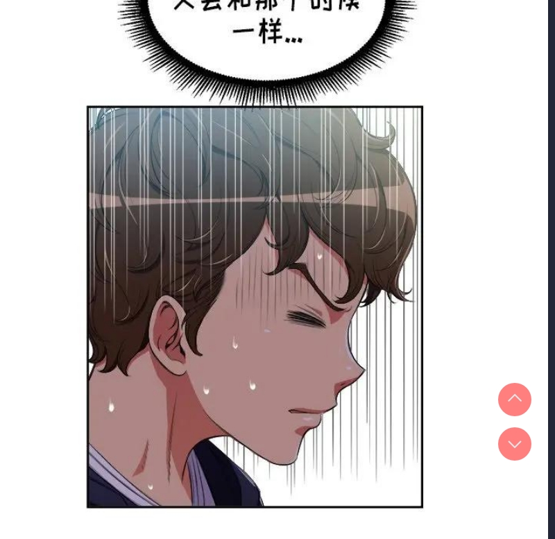 恶女勾勾缠