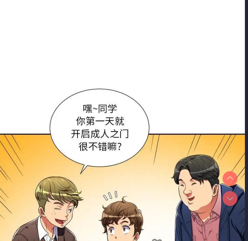 恶女勾勾缠
