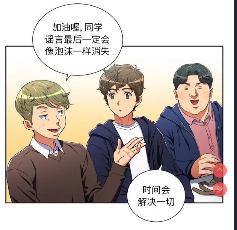 恶女勾勾缠