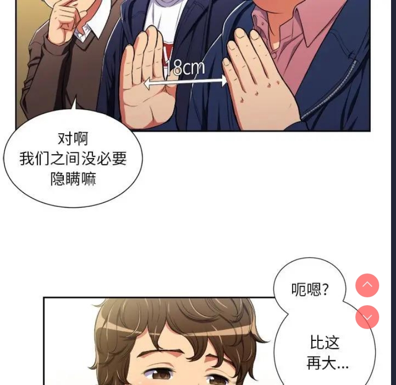 恶女勾勾缠