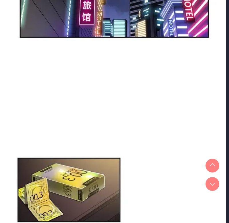 恶女勾勾缠