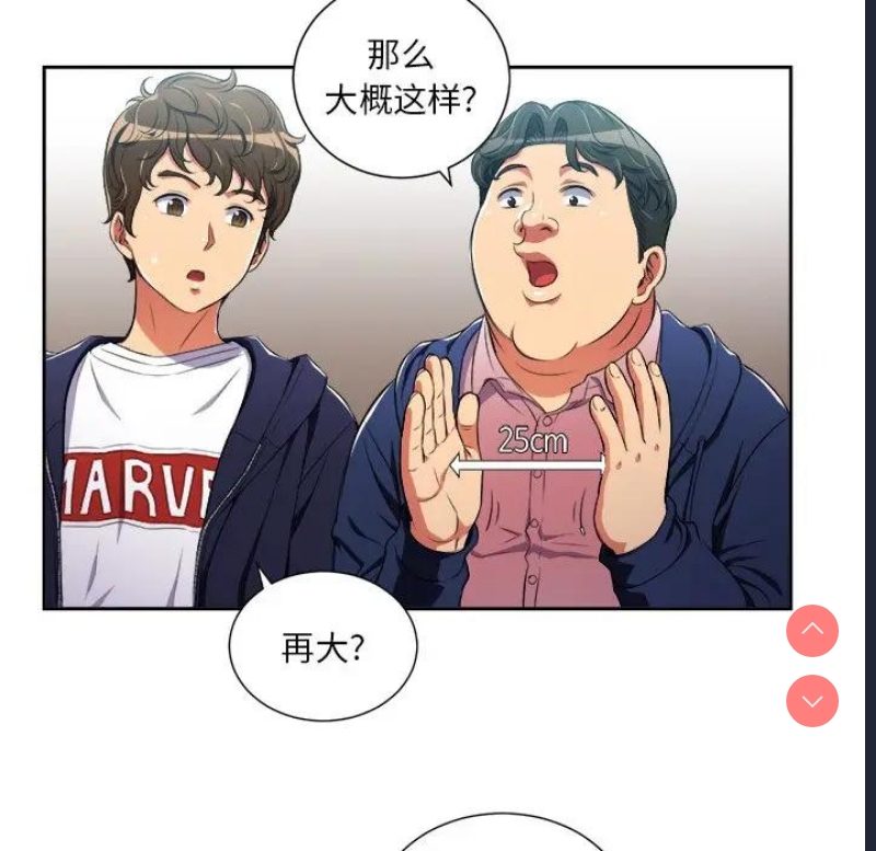恶女勾勾缠