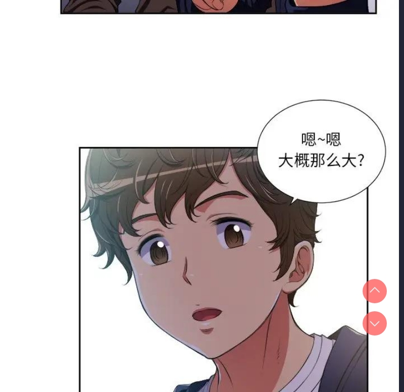 恶女勾勾缠