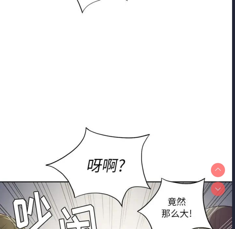 恶女勾勾缠