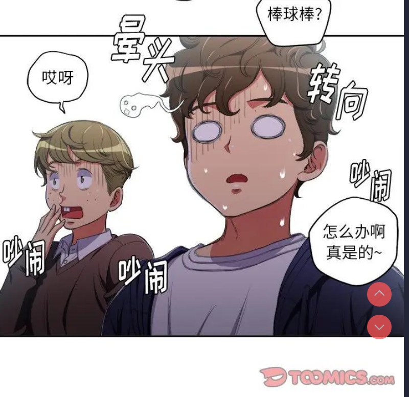 恶女勾勾缠