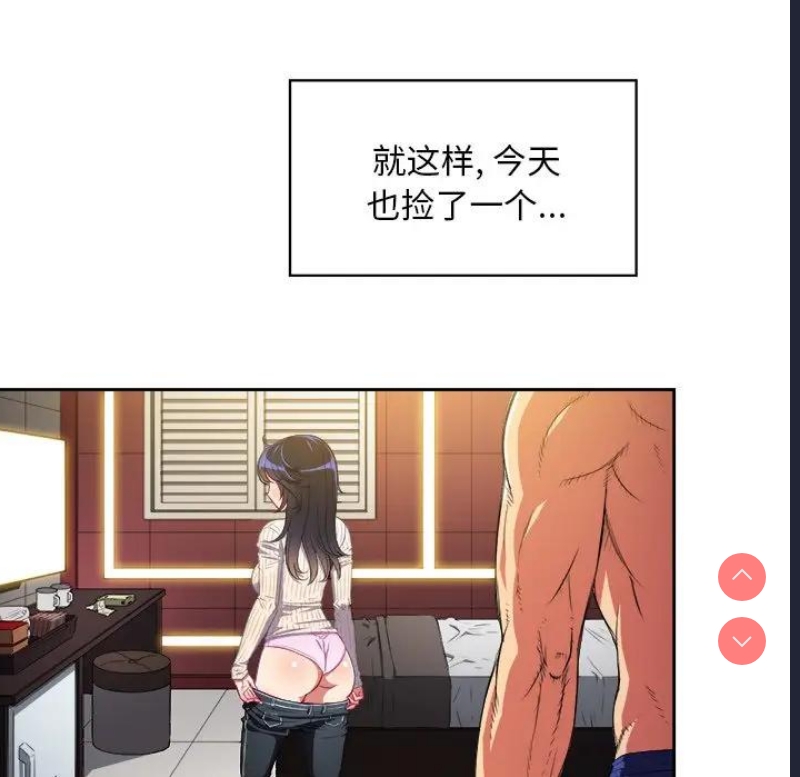 恶女勾勾缠