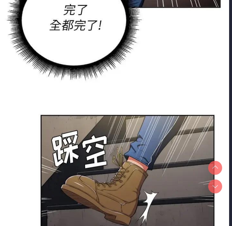 恶女勾勾缠