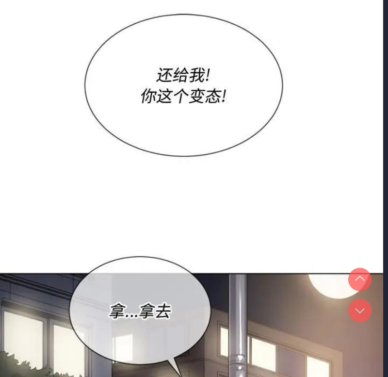 恶女勾勾缠