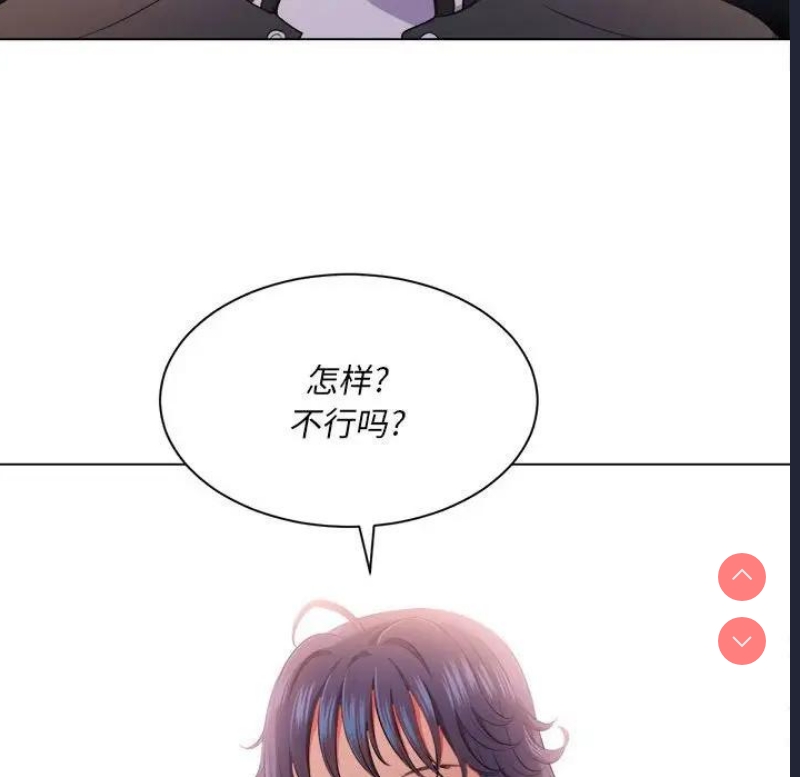 恶女勾勾缠