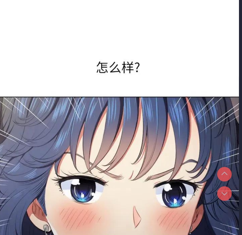 恶女勾勾缠