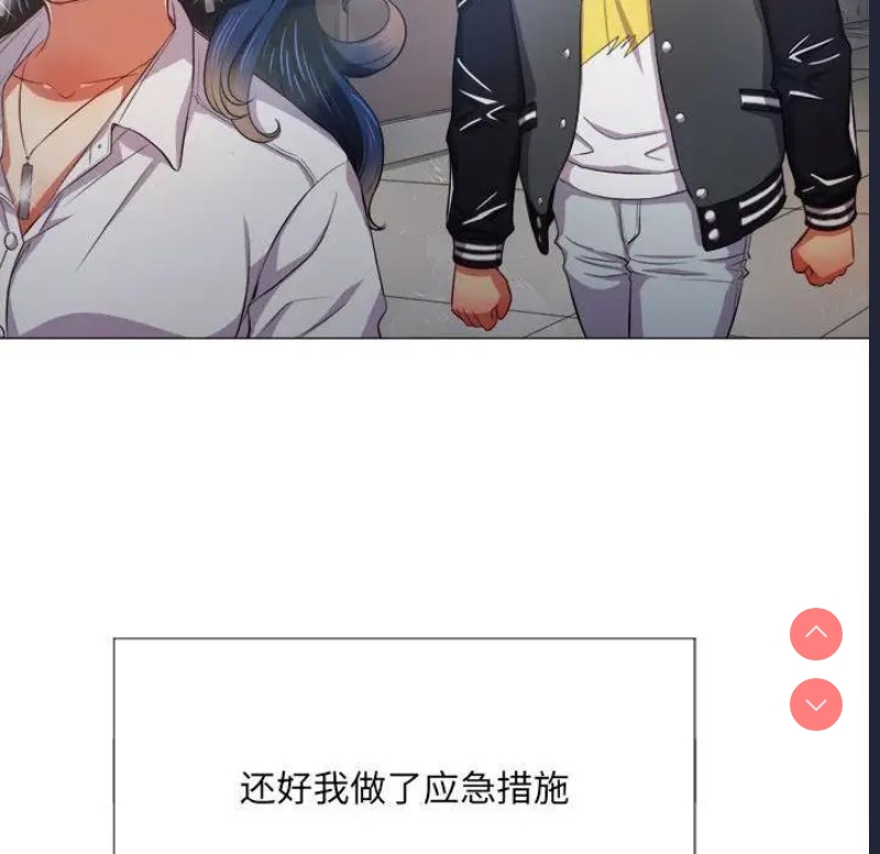 恶女勾勾缠