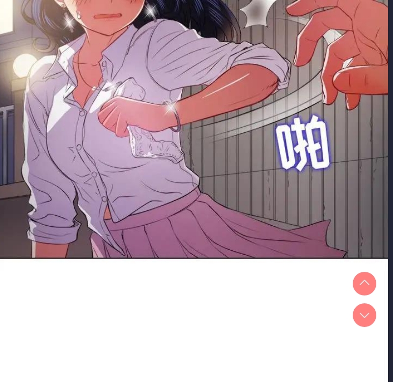 恶女勾勾缠