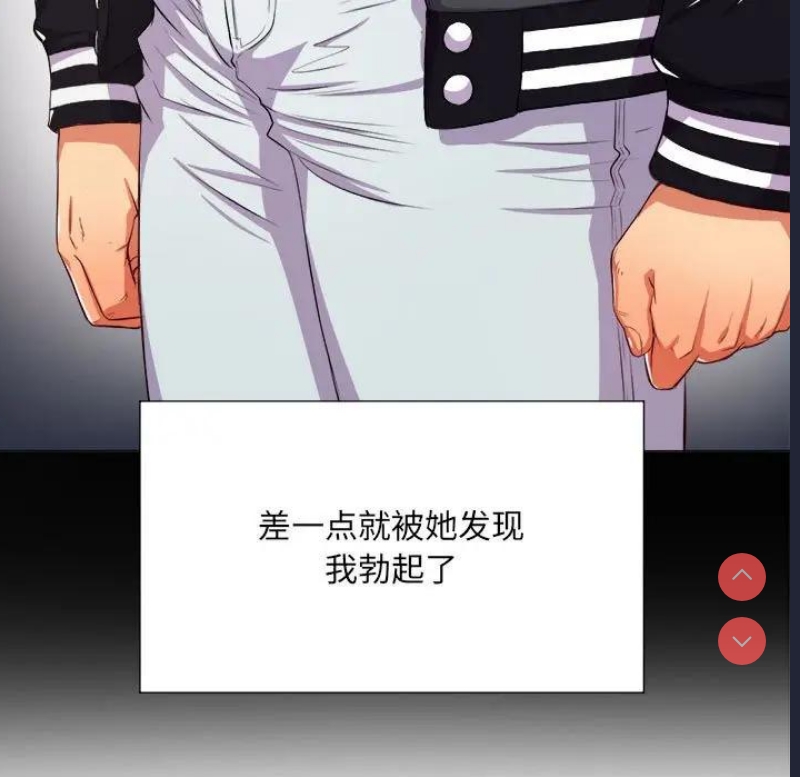 恶女勾勾缠