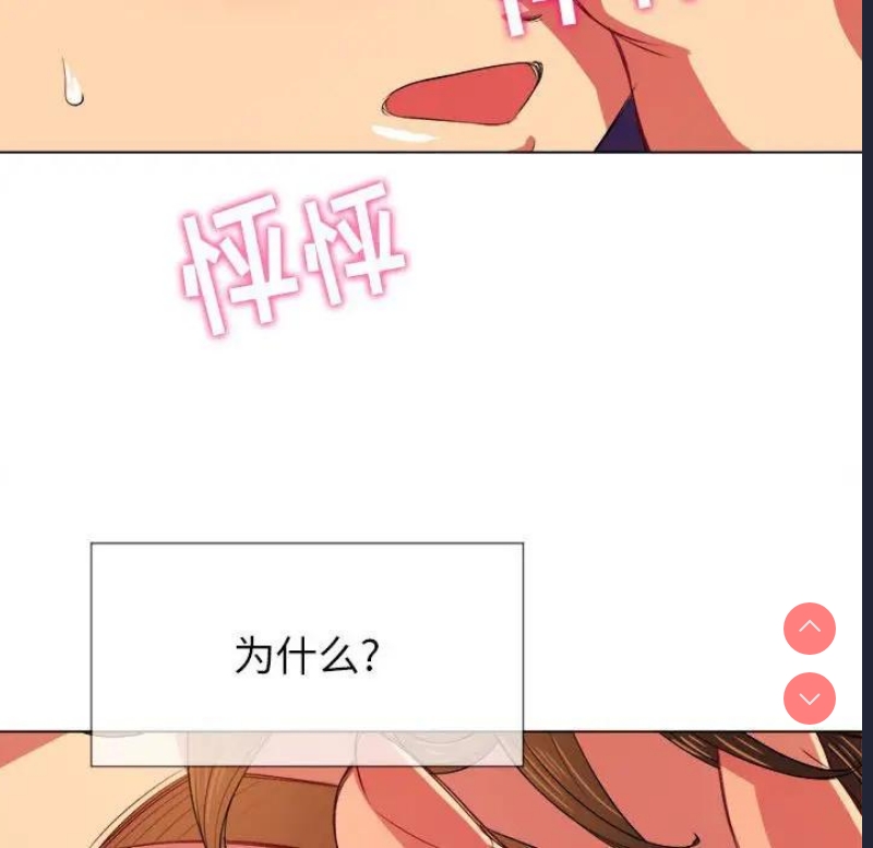 恶女勾勾缠