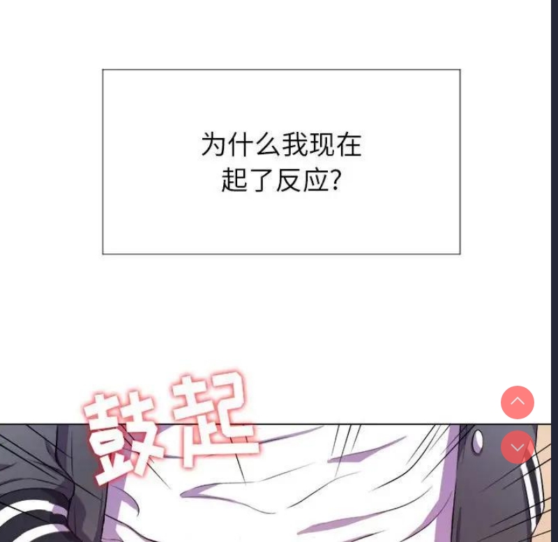 恶女勾勾缠
