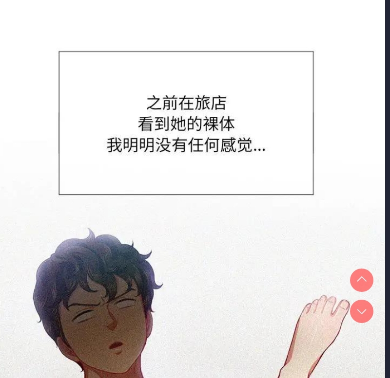 恶女勾勾缠