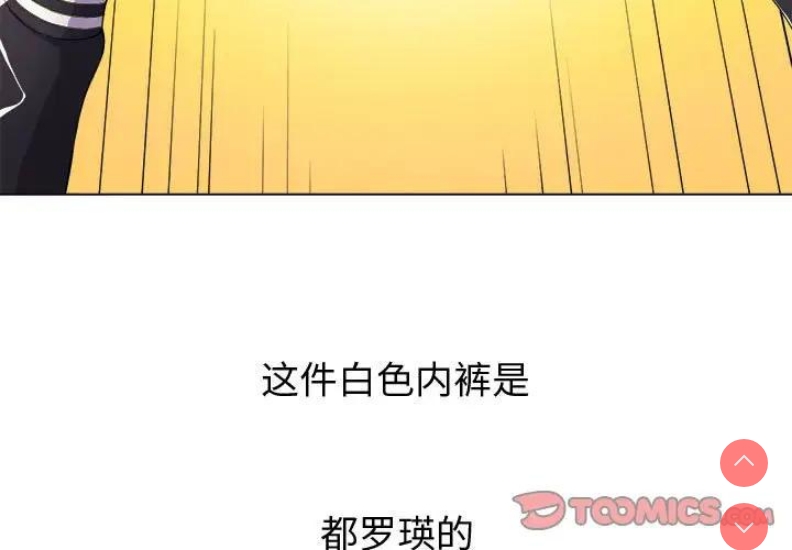 恶女勾勾缠