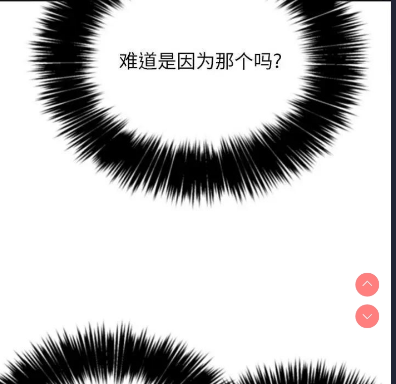 恶女勾勾缠