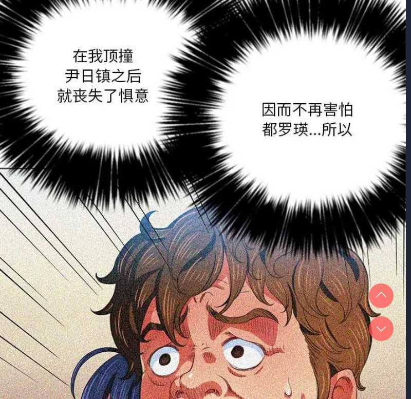 恶女勾勾缠