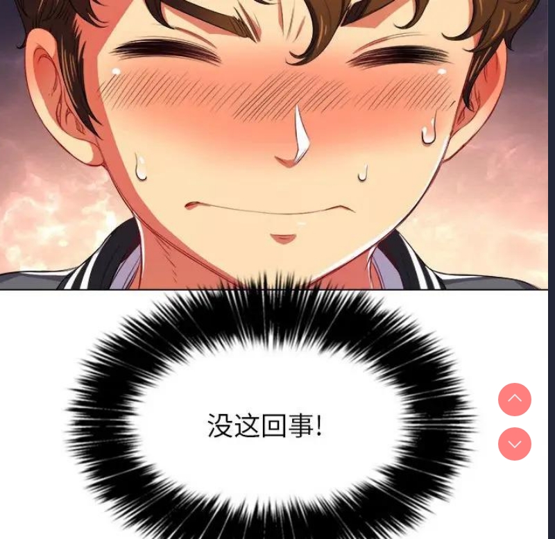 恶女勾勾缠