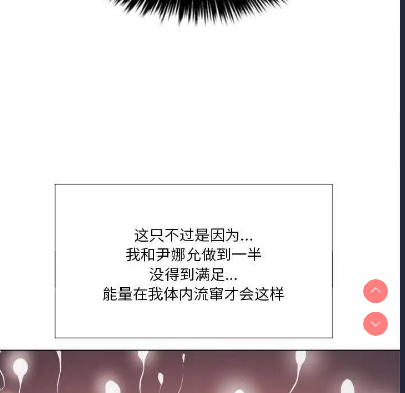 恶女勾勾缠