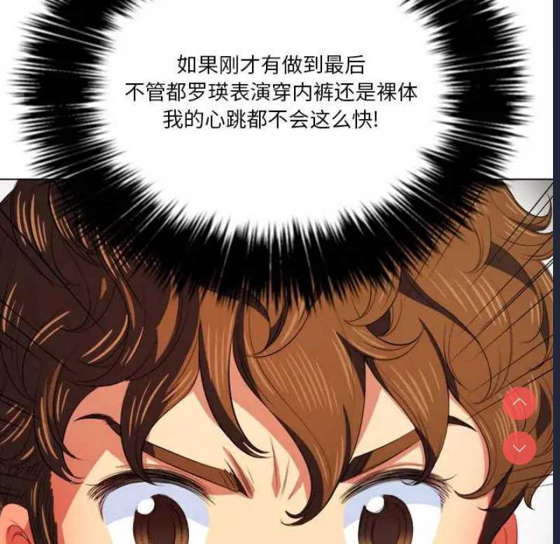 恶女勾勾缠