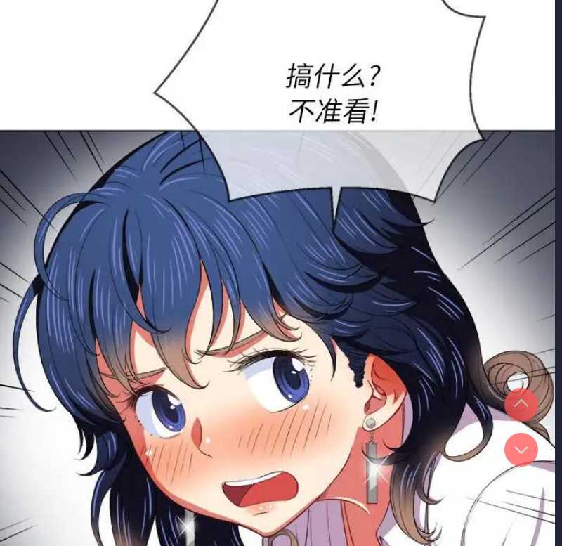 恶女勾勾缠